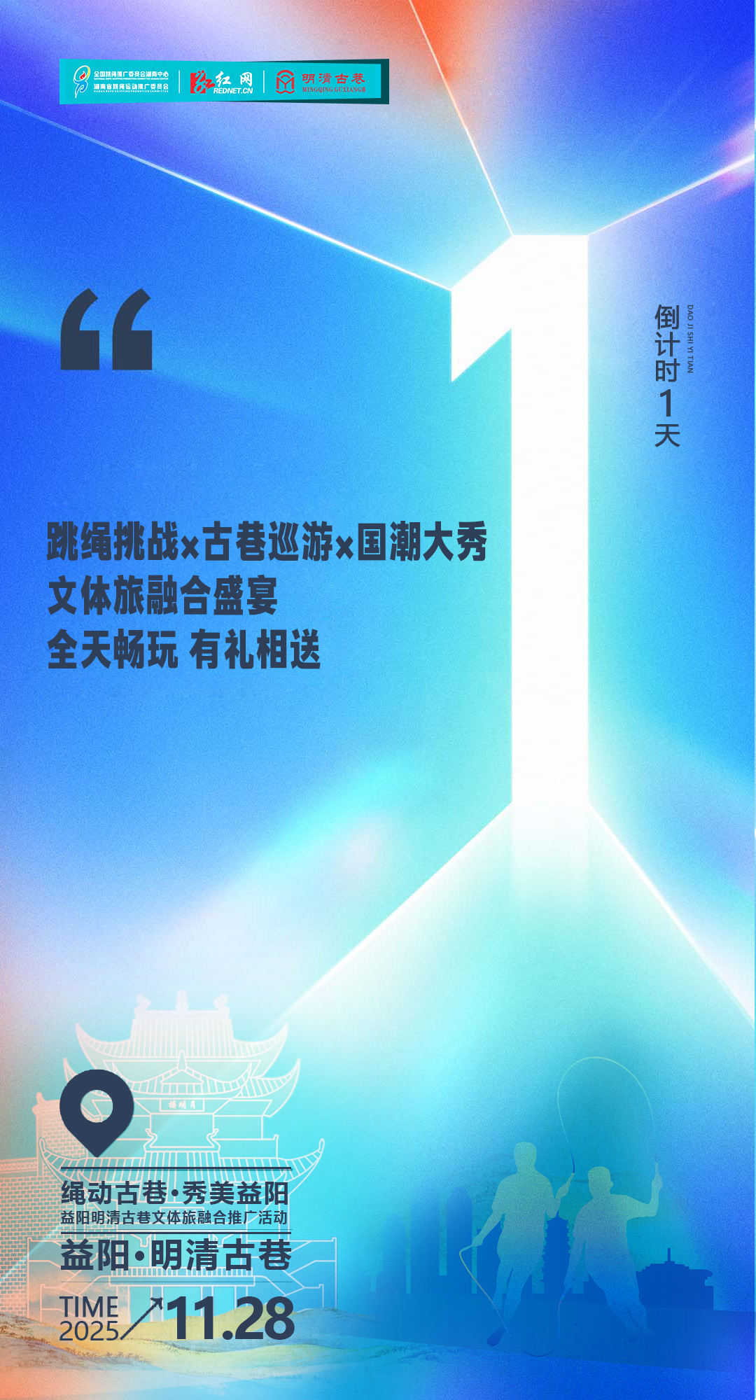 微信图片_20251127162554_9139_2.jpg 微信图片_20251127162554_9139_2.jpg