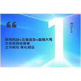 倒计时1天!打卡跳绳挑战赢奖品,速来!