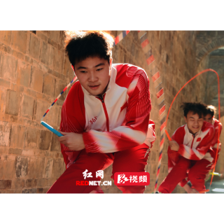 视频｜跳绳世界冠军打卡明清古巷 花式炫技、纵享丝滑 赢得“哇”声一片