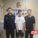 大通湖民警跨省追赃 为被骗女子追回万元损失