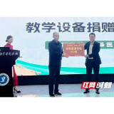 益阳医专口腔医学院获校友捐赠 100支牙科设备助力人才培养