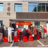 资阳区:冬季养生有“医”靠 中医义诊护健康