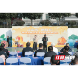 趣味竞技庆丰收 赫山区笔架山乡运动会嗨翻金秋