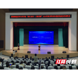 政企校协同发力!益阳师专2300名毕业生逐梦职场