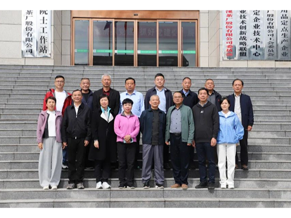 跨千里茶源探秘 白沙溪畔话创新——柯桥区茶文化研究会来白沙溪考察交流