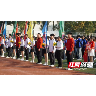 青春不散场,拼搏正当时!益阳职院学生运动会落幕