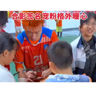 赛后秒变追星现场，益阳球员被小球迷“围堵”合影签名，宠粉格外暖心！