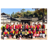 “文学益阳新生代”红网小记者走进清溪村 触摸乡土文学脉络