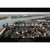 明清古巷里的活力与优雅,藏着益阳的双倍精彩