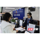 安化税务：“指尖缴费”成常态 便民服务再“升温”