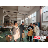 大通湖区:送服务进企业 “一件事一次办”解民忧