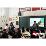 桃江县马迹塘镇：宪法进校园 普法护成长