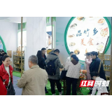 桃江“竹乡好物”精彩亮相2025年湖南文旅产业博览会