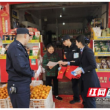 安化站派出所开展“文明交通、礼行天下”  主题宣传活动