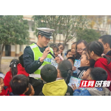 趣味课堂护平安！益阳大通湖交警进校园开展交通安全宣讲