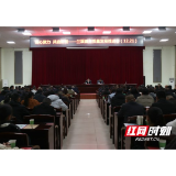 赫山区兰溪镇凝聚共识谋发展 擘画高质量发展新蓝图