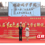 湖南城市学院学子让益阳红色故事“活”起来