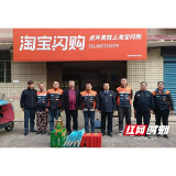 益阳市总工会联合市市场监管工会走访慰问新业态劳动者