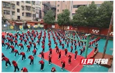 益阳市汽车路小学：创新大课间让体育与心理教育双向赋能
