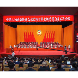 视频｜政协益阳市第七届委员会第五次会议开幕