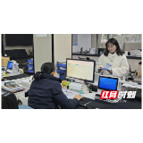 指尖办、马上办!大通湖社保跨省转移手机搞定