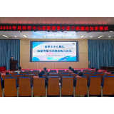 益阳市中心医院开展拟提拔干部廉政知识测试