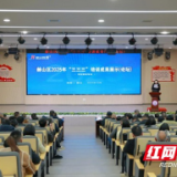 赫山区教育局：“三三三”培训结硕果 交流互鉴促提升