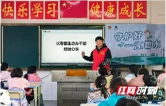 资水长清 青春“童”行——资阳区选调生宣讲团走进长春镇桃子塘小学