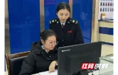 桃江税务：社保缴费迎热潮 精准服务暖民心