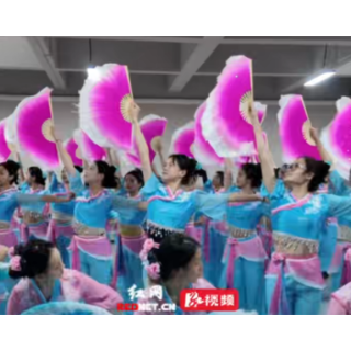 湘超彩排抢先看!益阳南县地花鼓《花鼓风》为家乡助威