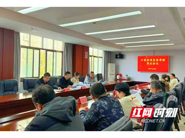 益阳市25项计量标准顺利通过考核