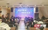 科技零距离 创想新未来——益阳市科技馆为乡镇孩子点亮科学梦想