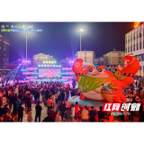 从“露营地标”到“赛场顶流” “蟹大力”IP赋能大通湖文旅农融