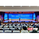 2025年“中国碳谷”益阳市职业技能竞赛在益阳高新区举行