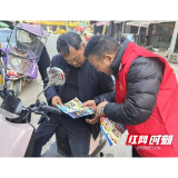 赫山区新市渡镇开展道路交通安全冬季宣传活动