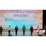 科学健身下基层 洞庭腹地大通湖演绎健康盛宴