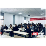 湖南省高素质农民培育赫山区粮油班开班 50名产业骨干开启“充电赋能”之旅