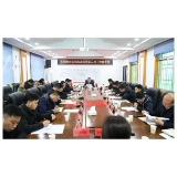 安化县召开县金塘冲指挥部2025年第二次工作推进会