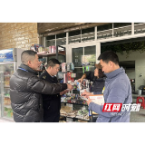 赫山区衡龙桥镇开展“扫黄打非”专项检查