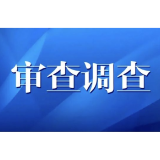 益阳市安化县第二人民医院原院长陈强接受审查调查