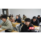 益阳职院：随堂听课评课 “把脉”课堂教学