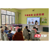 大通湖区：“有爱”跨越障碍 特殊儿童走进新课堂