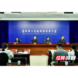 益阳市消费维权新闻发布会召开 共筑满意消费新环境