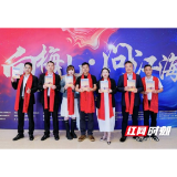 以“我心归处是安化”看乡友经济“破圈”