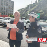 安化交警开展交通安全进企业主题宣传活动