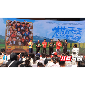 跟着电影游益阳！这个五一，“益阳千禧”曾毅喊你“留下来”