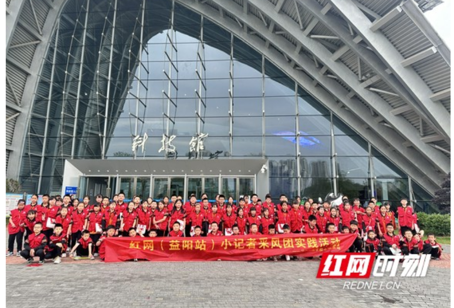 跟着红网小记者去采访，这堂穿越时空的新闻课太有料
