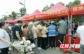 益阳举办“5·20世界计量日”活动 聚焦民生计量 让市民用得更放心