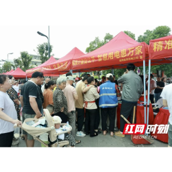 益阳举办“5·20世界计量日”活动 聚焦民生计量 让市民用得更放心