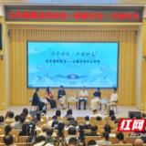 笔尖对话乡土，共话创作密码